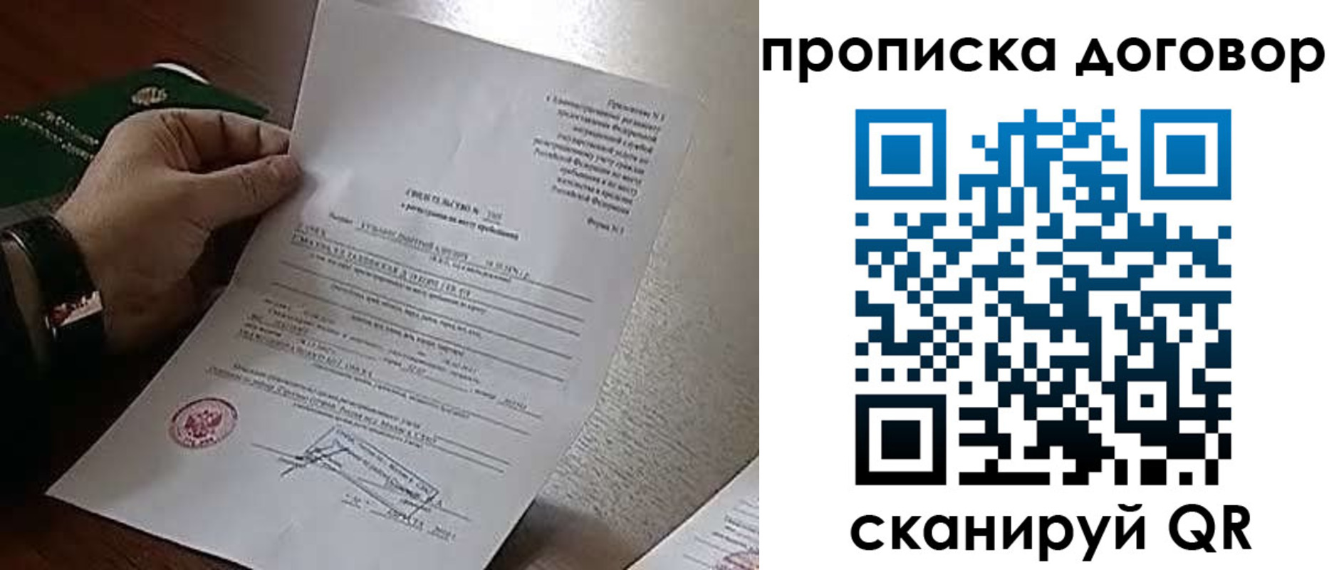 временная регистрация собственник в Ненецком АО